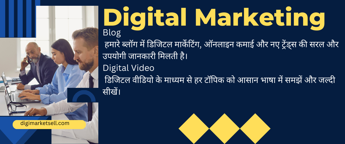 digimarketsell.com